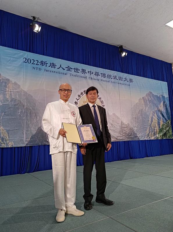 南華大學「道家太極拳劍社」指導老師林奇憲(左)於日前榮獲「2022年新唐人全世界中華傳統武術大賽」銀獎。