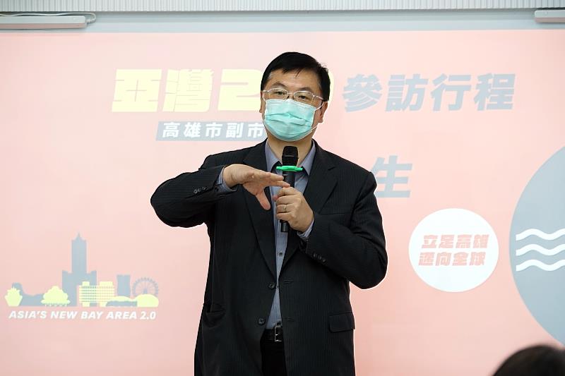 副市長羅達生感謝台灣、新光、富邦人壽參與BOT案，提供廠商優質進駐空間，強調亞灣2.0將以全國獨有的港灣硬實力及5G AIoT系統整合軟實力，吸引更多國際企業進駐，未來發展值得期待。