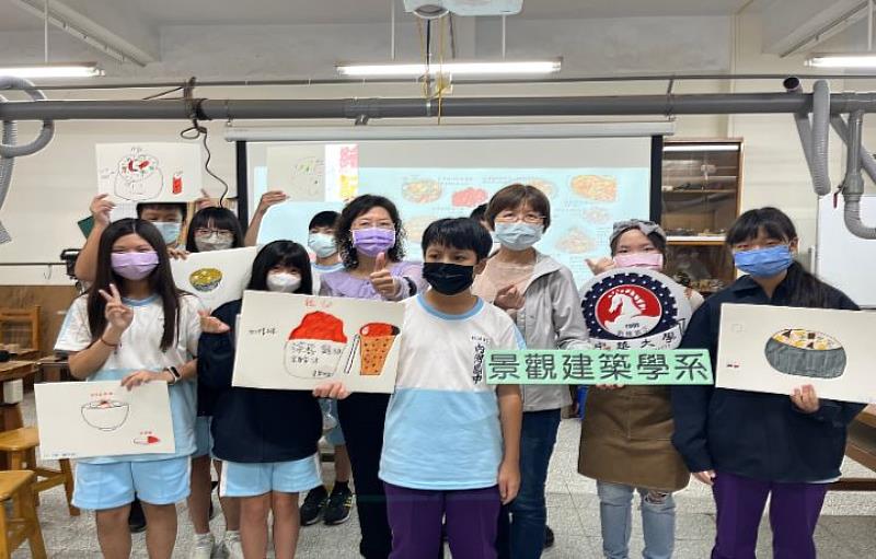 中華大學景觀系推出的食農教育體驗工作坊，獲得內湖國中師生一致好評。