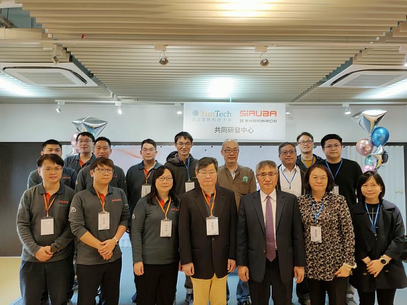 國立雲林科技大學與高林股份有限公司簽屬合作意向書並成立公同研究中心