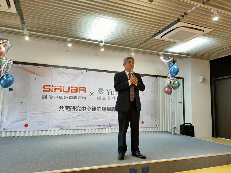 國立雲林科技大學楊能舒校長致詞