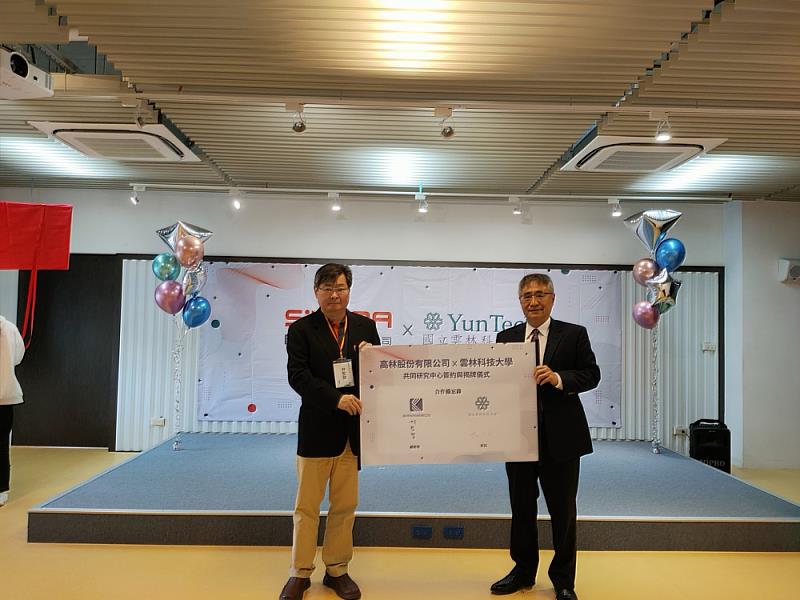 國立雲林科技大學楊能舒校長(右)與高林股份有限公司林聖智總經理(左)共同簽訂合作意向書