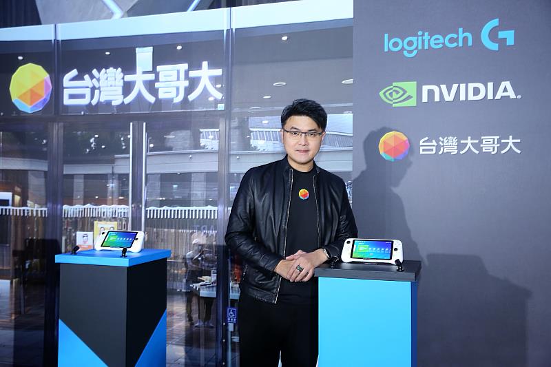 台灣大哥大獨賣「Logitech G CLOUD雲端遊戲掌機」，個人用戶事業群副總經理暨商務長林東閔表示，延續新品牌「OP響樂生活」理念，整合網路、內容、設備、服務，提供消費者極致娛樂體驗。