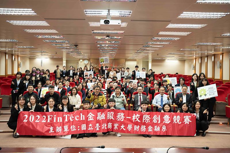 北商大財務金融系於12月9日舉辦「2022 Fintech金融服務－校際創意競賽」總決賽。.jpg