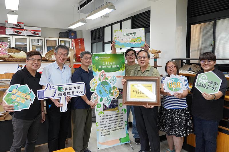 新聞圖片