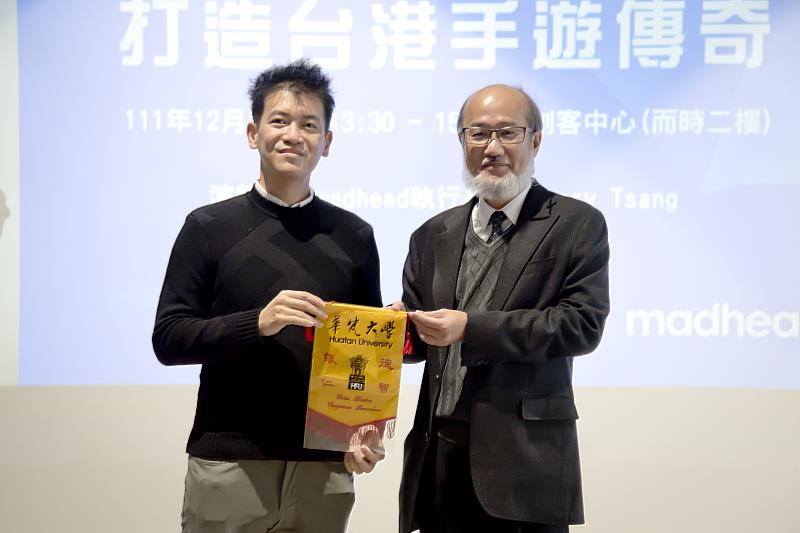 華梵大學林從一校長（右）致贈華梵大學錦旗給「瘋頭」創辦人Terry Tseng。