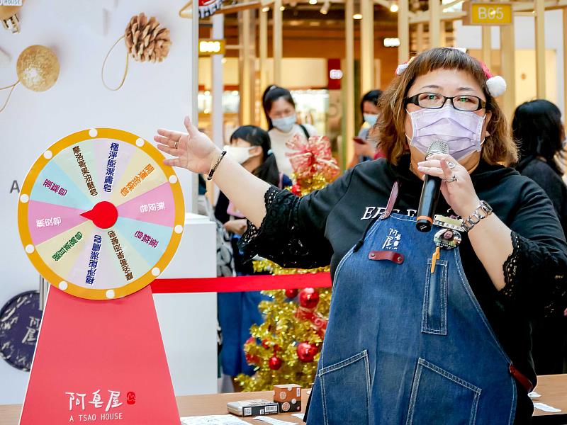 《阿皂屋》聖誕皂好禮，滿千抵百，滿額贈好禮∣12月17日下午2時，幸運輪盤轉轉樂，店長小魚親自主持，祝您幸運轉出大獎