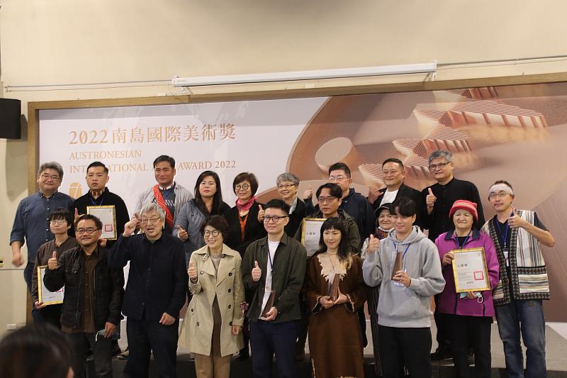2022南島國際美術獎揭曉尹子潔、周代焌、廖昭豪 獲首獎 饒慶鈴:營造臺東成為南島原民文化首都