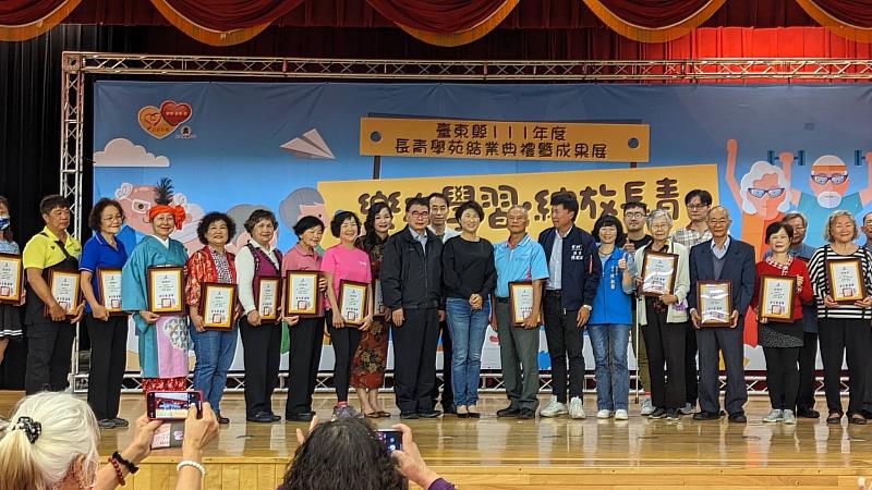 樂在學習 綻放長青 臺東長青學苑結業典禮暨成果展 饒慶鈴鼓勵長者活躍老化、豐富生活
