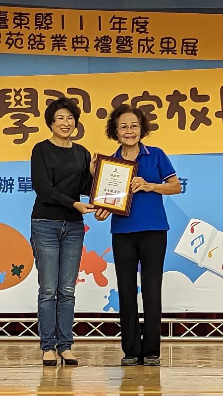 樂在學習 綻放長青 臺東長青學苑結業典禮暨成果展 饒慶鈴鼓勵長者活躍老化、豐富生活
