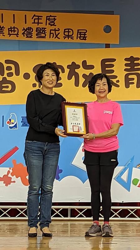 樂在學習 綻放長青 臺東長青學苑結業典禮暨成果展 饒慶鈴鼓勵長者活躍老化、豐富生活