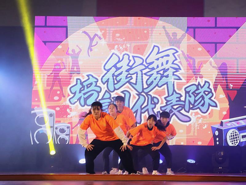 嘉義縣街舞培訓代表隊成果發表會 展現不一樣的嘉義與活力
