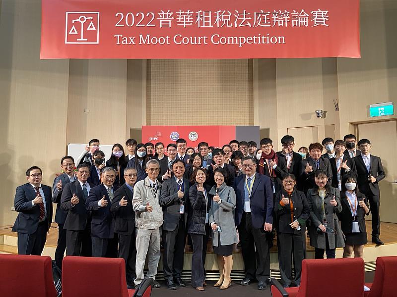 「2022普華租稅法庭辯論賽」於12月16日舉辦。今年共有8所大專院校，合計10隊之法律與會計等系所學生共襄盛舉，本次辯論賽就「跨境電商之營業稅爭議」此一重要議題，以模擬法庭的方式進行辯論，不但培養學生就稅法問題的思辨能力，也考驗同學對跨領域議題的整合能力。
