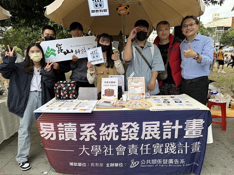 新聞圖片