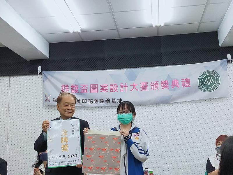 華僑高中彭若毓(右)獲高中職組金獎