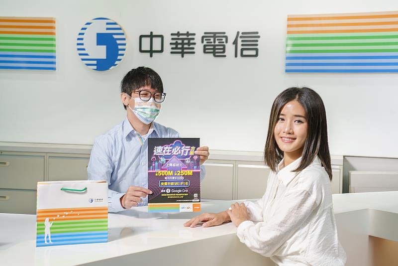 中華電信榮獲東方線上「2022年消費者網路使用行為與滿意度調查」19項No.1！HiNet光世代「速在必行」優惠倒數中！