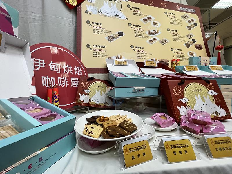 今年伊甸庇護工場推出8款春節禮盒，1月6日前訂購享95折優惠，歡迎民眾一同支持身心障礙朋友。