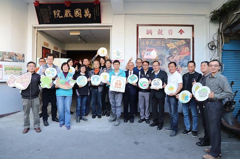 南華大學USR計畫打造宜居城鎮 ，舉辦大林慢城標章掛牌儀式。
