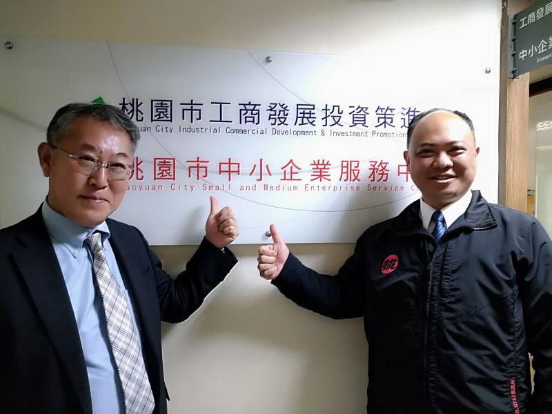 燕友公司山後代表理事訪問了桃園市工商發展投資策進會陳家濬總幹事。