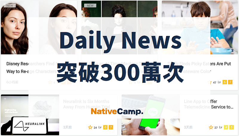 新聞圖片