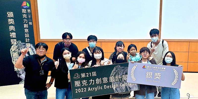 義守大學創設系歐晴華(前排右二)，以百變包包作品「無限」，獲得「2022年第21屆壓克力創意設計競賽」銀獎與10萬元的獎金(照片來源：義守大學提供)。