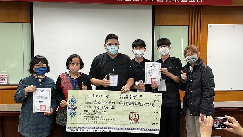 明道中學餐飲科學生組特優獎及中臺科大老照系壯世代組特優獎
