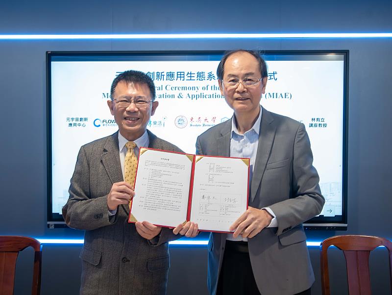 東吳大學校長潘維大與奇林樂活董事長林金源簽署合作意向書