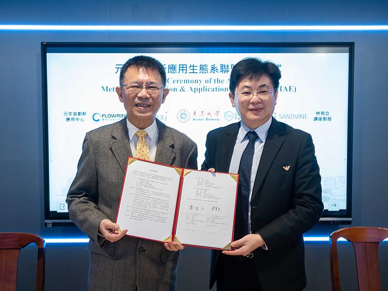 東吳大學校長潘維大與華苓科技董事長梁賓先簽署合作意向書