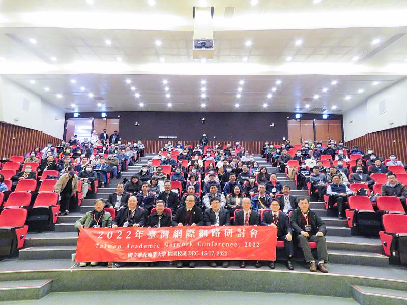「TANET 2022」於2022年12月15~17日於國立臺北商業大學桃園校區盛大舉辦。