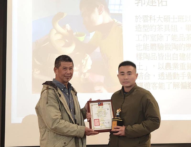 陳瑞諭監事頒陶瓷相關績優學者獎予郭建佑老師
