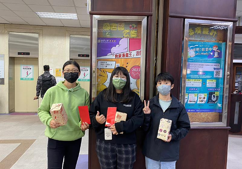 南華大學舉辦「我愛漫畫王」票選抽獎活動，獲獎學生開心領取獎品。