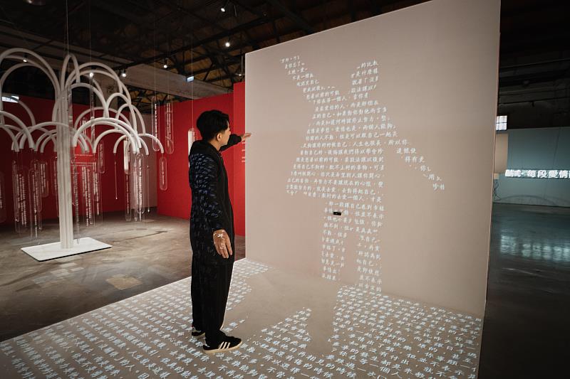 「愛情初始區」多媒體裝置打造與民眾體感互動作品「如果影子會說話」