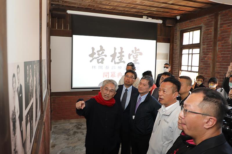 嘉義縣定古蹟「培桂堂」林開泰診療所舊宅開幕典禮
