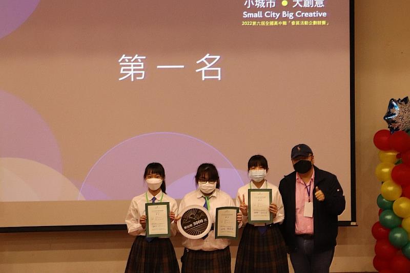 圖說二：「海報設計組」第一名光華中學商業經營科與會展系鍾政偉主任合影