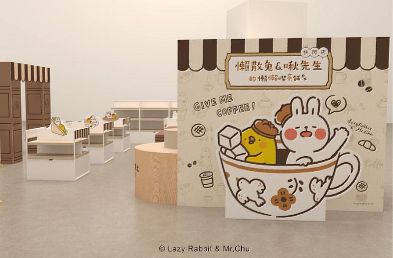 展區硬體圖／有你共創提供