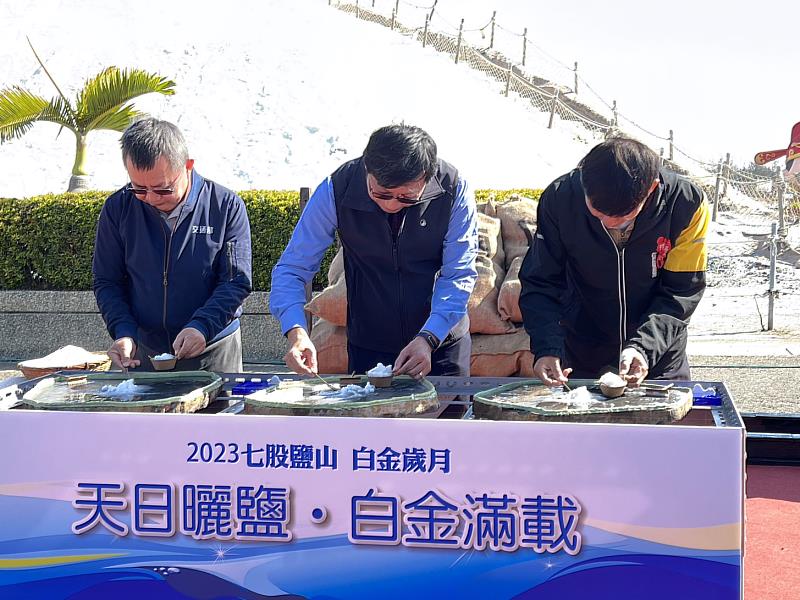 交通部觀光局雲嘉南濱海國家風景區管理處處長陳煜川、臺鹽公司總經理陳世輝、台南市觀旅遊局副局長林國華(由左至由)，以台鹽特製DIY組，體驗天日曬鹽，白金豐收活動。