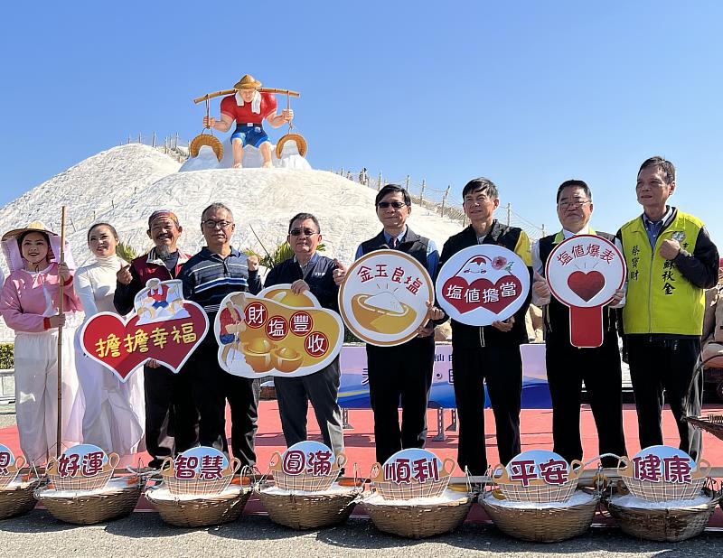 七股鹽山全新藝術季-「鹽擔下的獨白」開跑，由交通部觀光局雲嘉南濱海國家風景區管理處處長陳煜川(左五)、臺鹽公司總經理陳世輝(右四)等貴賓為七股鹽山大型裝置揭幕。