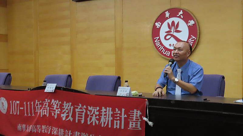 南華大學舉辦企業經營與人文講座，邀請國立臺北商業大學資訊與決策科學研究所張瑞雄教授演講。張瑞雄教授回答學生提問。