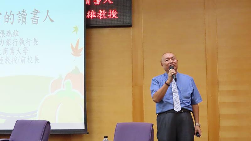 南華大學舉辦企業經營與人文講座，邀請國立臺北商業大學資訊與決策科學研究所張瑞雄教授演講。