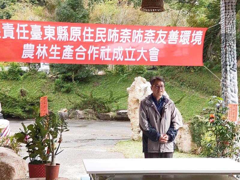 阿美族人宋光耀先生擔任首任理事主席。