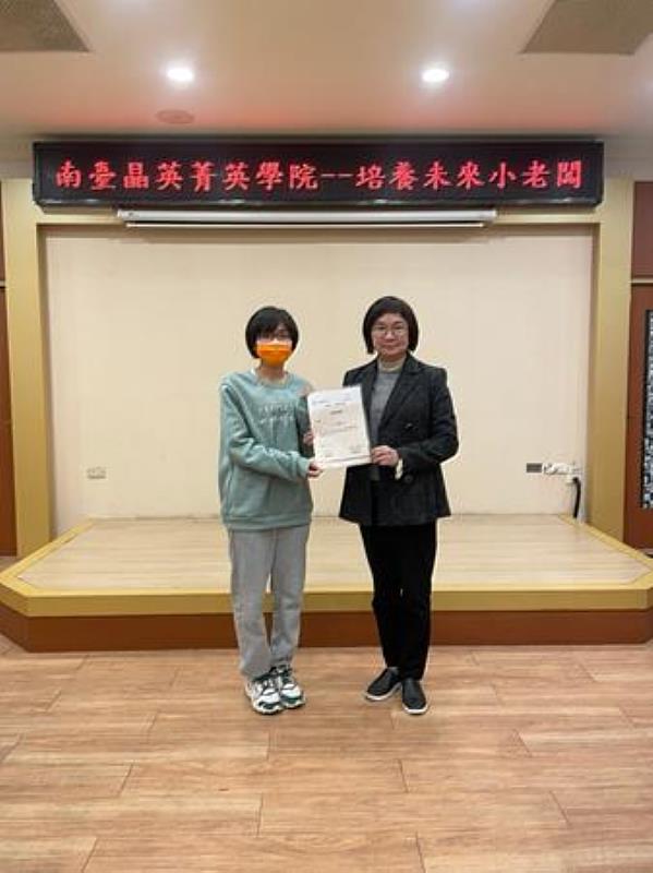 台南晶英酒店的李靖文總經理(右)頒發研習證書給予南臺科技大學李翊華同學。