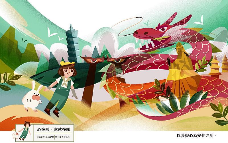 每個月都是一篇雋永的善知識。（圖由靈鷲山佛教教團提供）