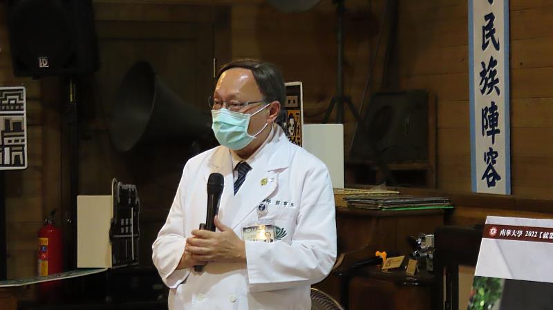 南華大學舉辦健康講座 ，邀請大林慈濟醫院賴寧生院長分享免疫疾病相關保健及醫療資訊。