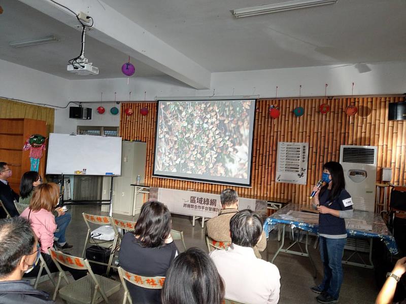 台灣紫斑蝶生態保育協會分享公私協力合作經驗
