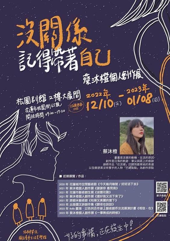 新聞圖片