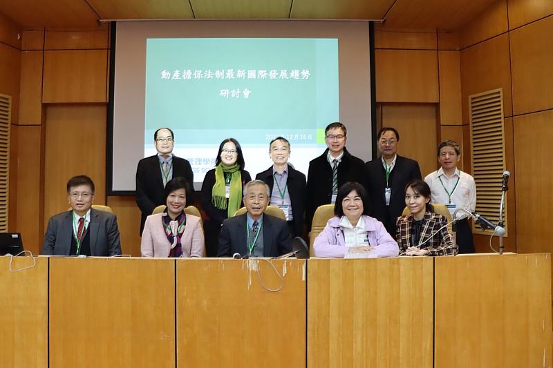 中信金融管理學院、東吳大學及台北市租賃商業同業公會合作舉辦「動產擔保法制最新國際發展趨勢研討會」，邀集多位產官學界的學者專家出席交流。(圖/中信金融管理學院提供)