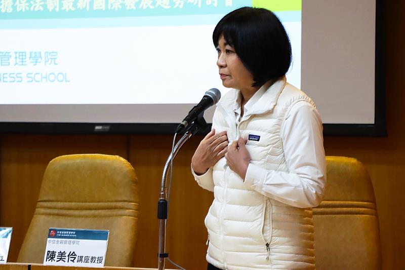 國發會前主委、中金院講座教授陳美伶於研討會提出以訂定「企業資產擔保法」取代現有「動產擔保法」修訂的建議。(圖/中信金融管理學院提供)