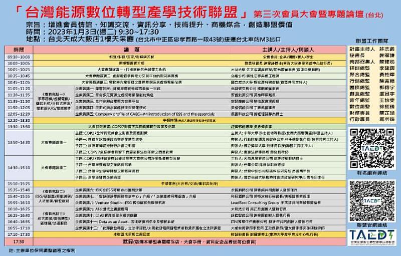 新聞圖片