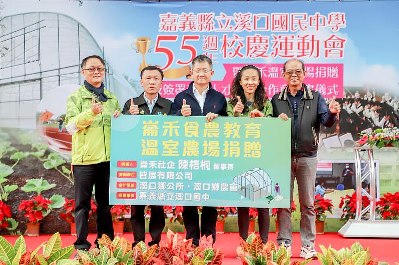 新聞圖片