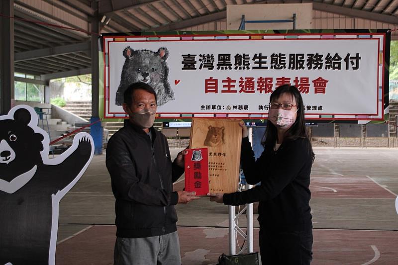 2022.12.30林務局保育組羅尤娟組長頒發獎牌及全國第一筆黑熊通報給付金